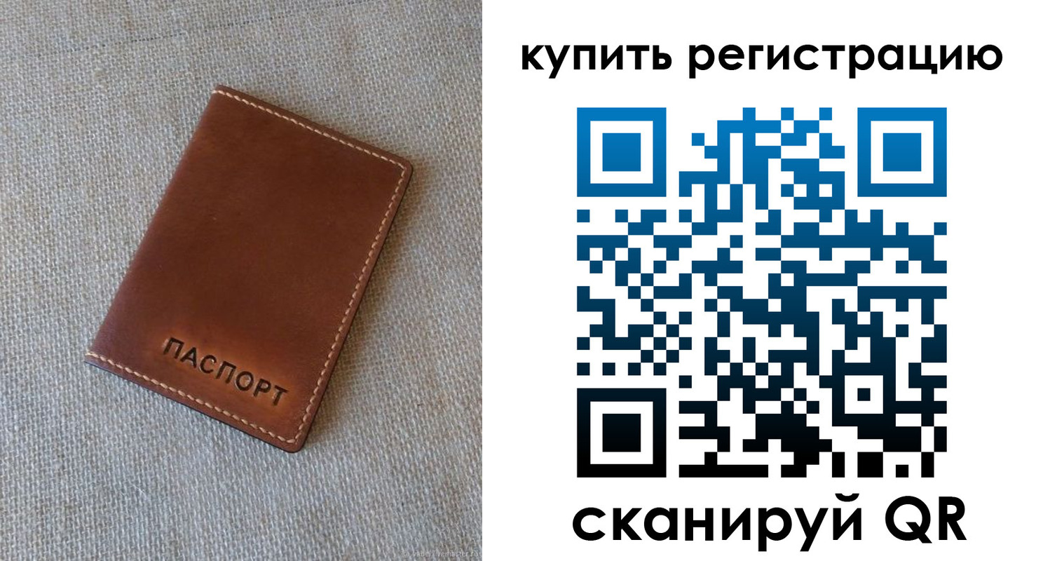 прописка поиск в Кудымкаре