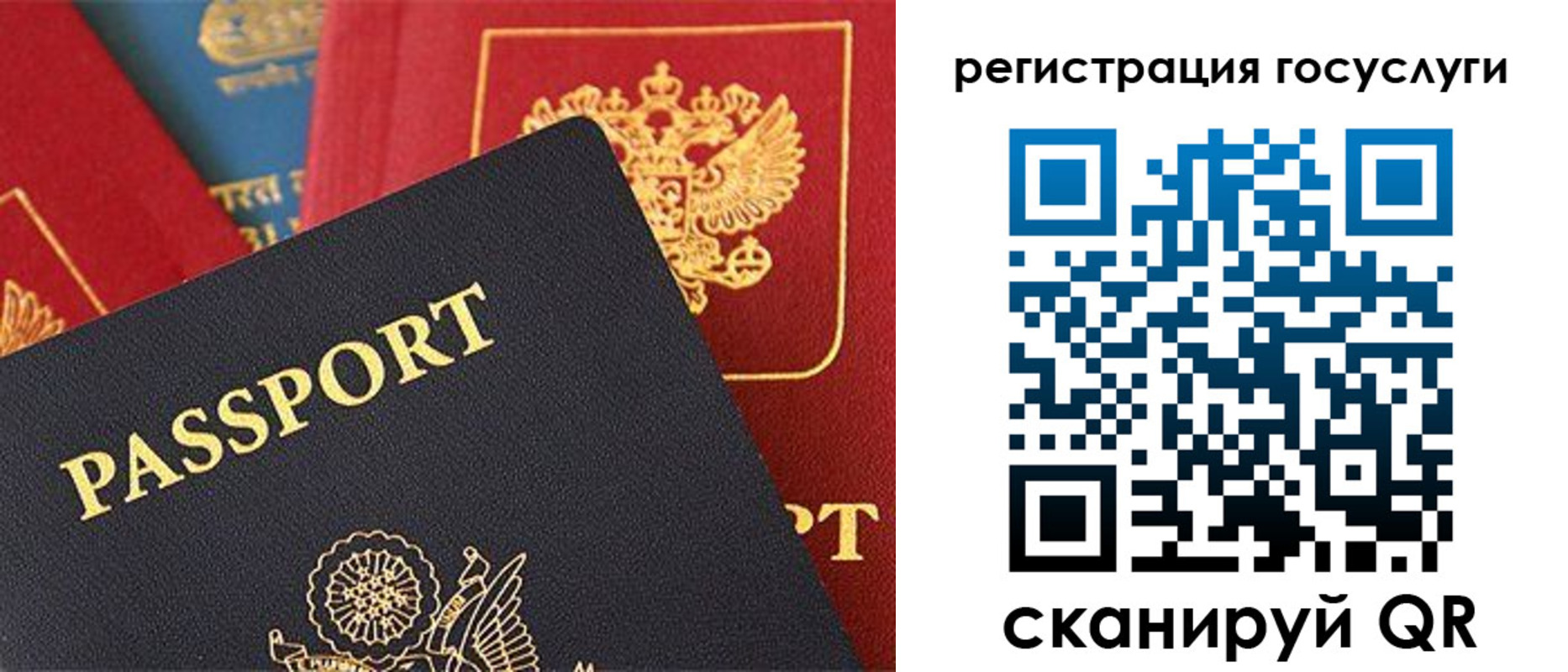 временная регистрация адрес в Кудымкаре