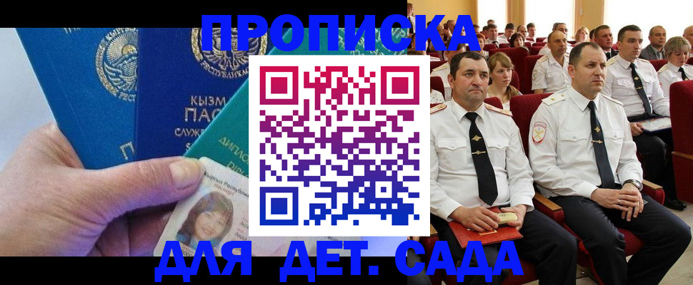 временная регистрация адрес в Кудымкаре