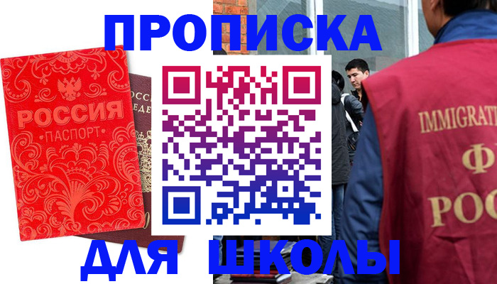 временная регистрация адрес в Кудымкаре