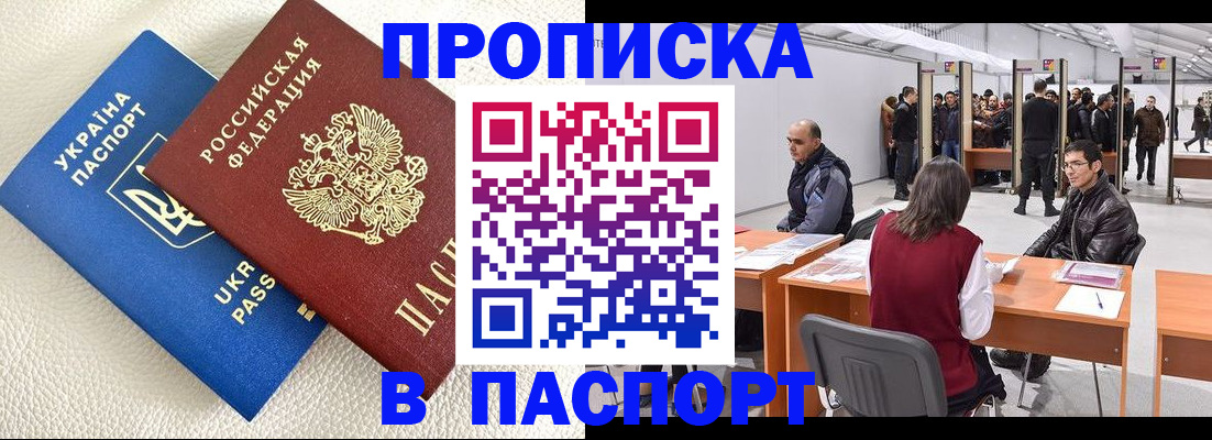 временная регистрация адрес в Кудымкаре