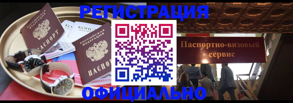 временная регистрация адрес в Кудымкаре